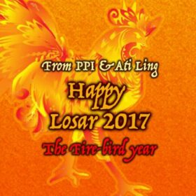Losar 2017: Year of the Fire Bird